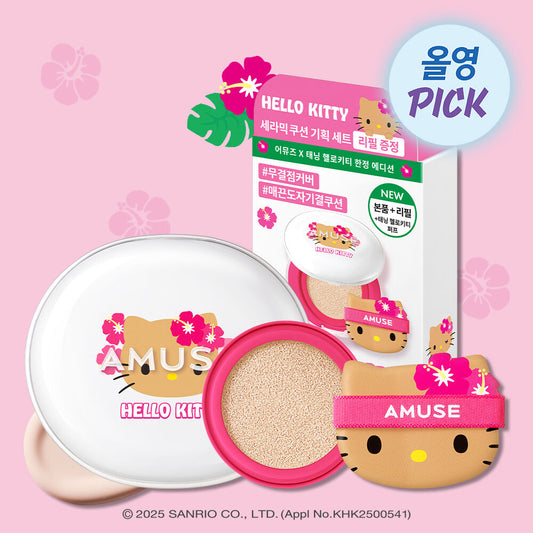 Amuse Ceramic Skin Perfector Cushion Tanning Hello Kitty ***Preorden***